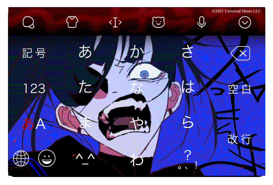 Ado×Simeji「うっせぇわ診断」